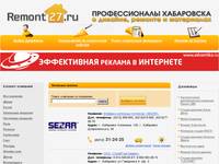 �������� ������� � ���������� | Remont27